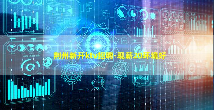 普洱酒吧招聘